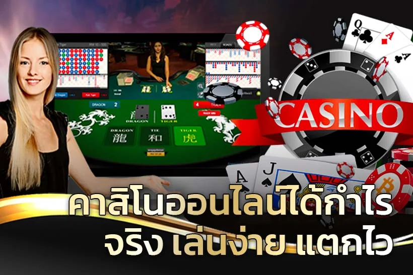 Atmosfer hiburan meja dan permainan live KOSTOTO